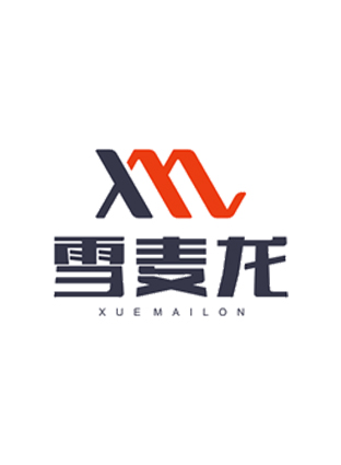 雪麥龍生物科技有限公司夏季工作服成功交貨！